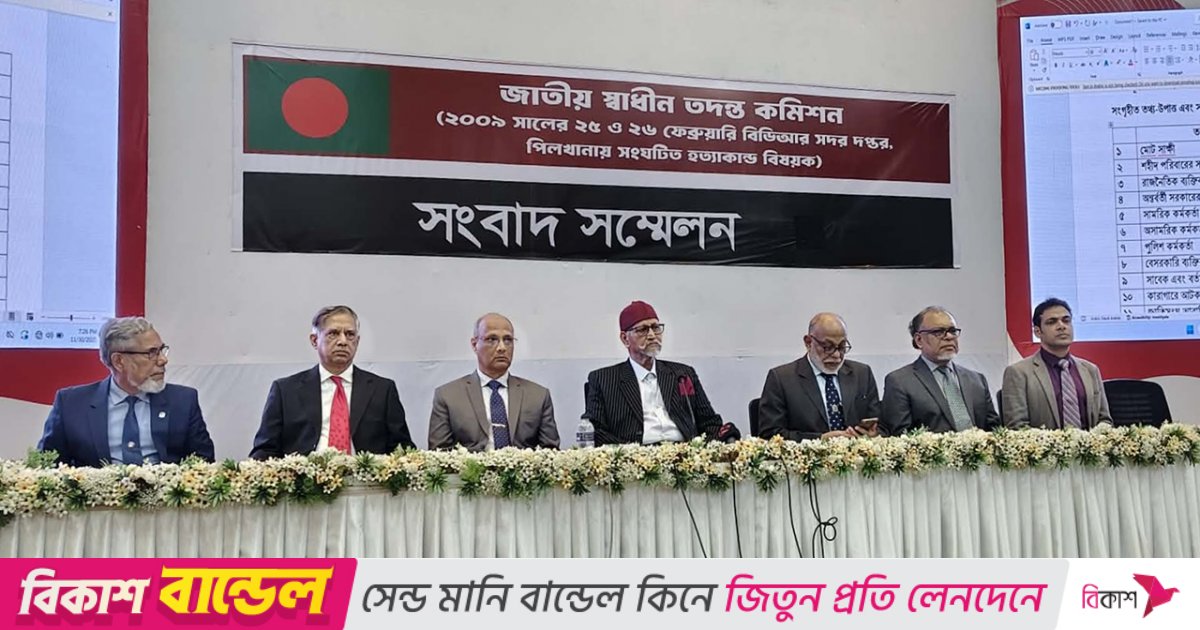 বিডিআর হত্যাকাণ্ডের উদ্দেশ্য ছিল বাহিনীকে দুর্বল ও ক্ষমতা দীর্ঘায়িত করা