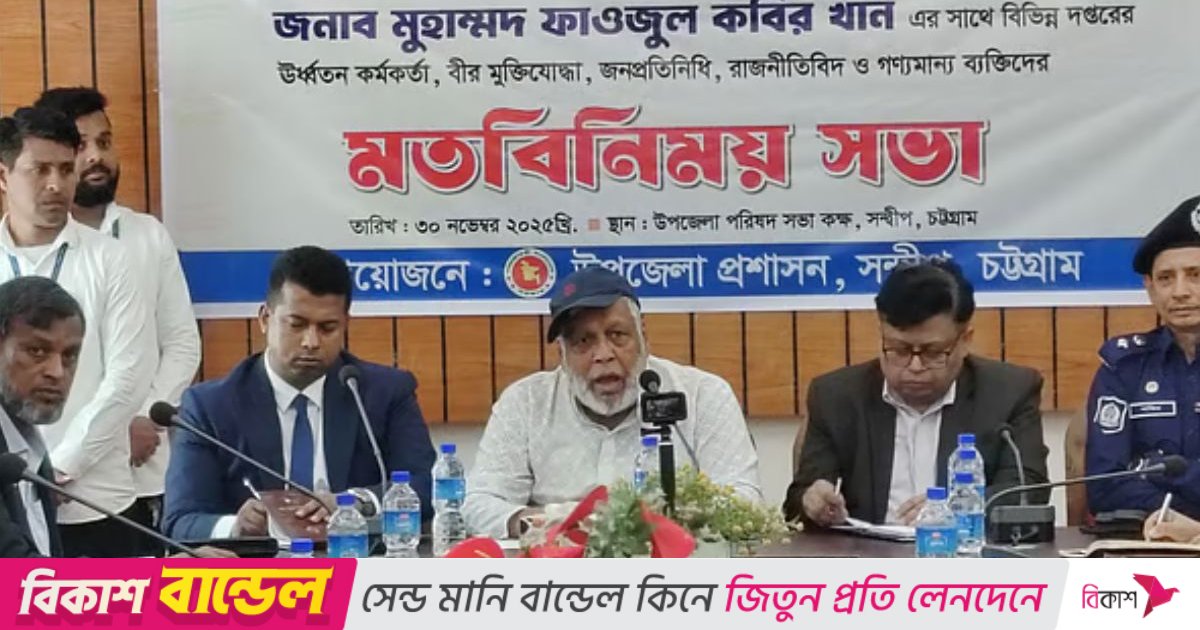 গত ১৬ বছর দুর্নীতি  ছিল, এখনো আছে: ফাওজুল কবির খান