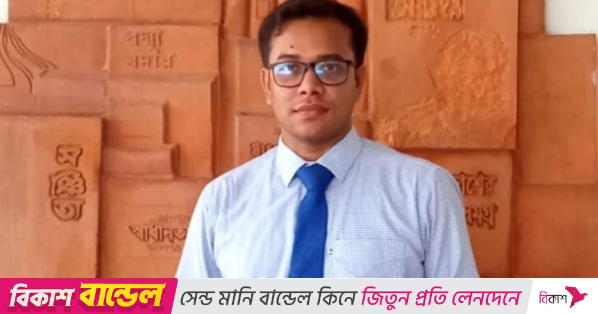 প্রত্যন্ত অঞ্চলের আলামিন এখন বিসিএস ক্যাডার