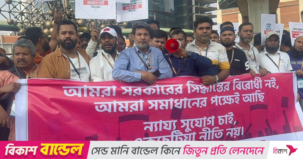 এনইআইআর নিয়ে সরকারের সঙ্গে বসতে চান ব্যবসায়ীরা