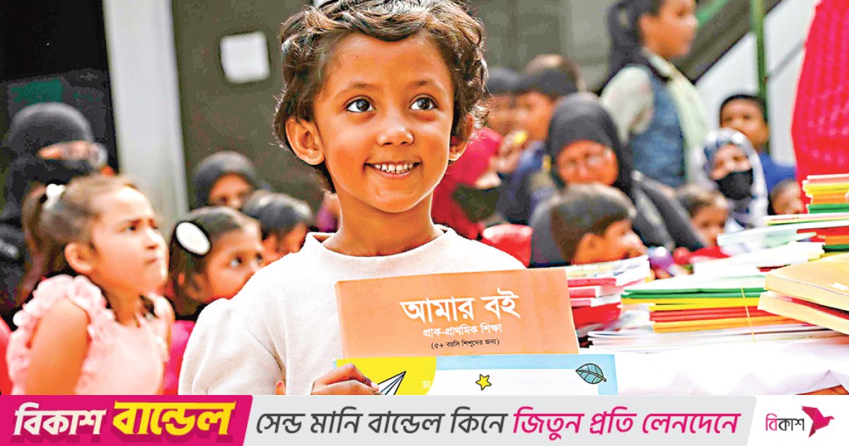 স্কুলে ভর্তির ডিজিটাল লটারি ১১ ডিসেম্বর