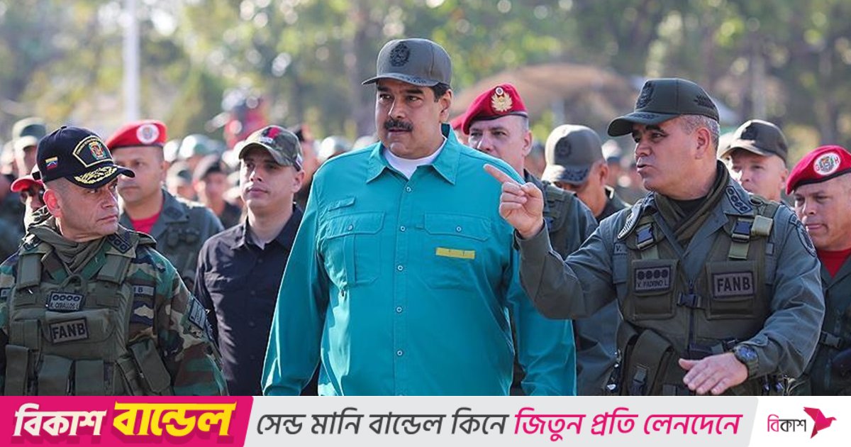 ভেনেজুয়েলার সামরিক বাহিনী কীভাবে মার্কিন হামলার প্রতিক্রিয়া জানাতে পারে