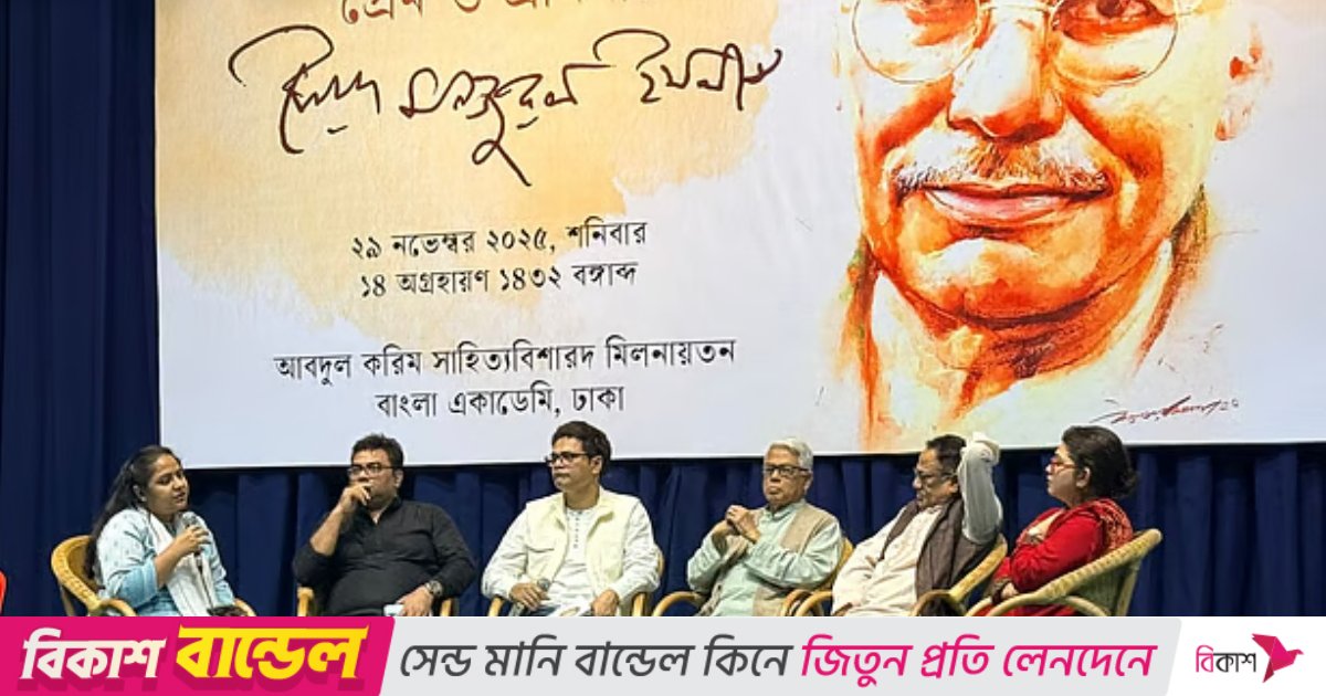 শিক্ষা এবং সাহিত্য অঙ্গনে সৈয়দ মনজুরুল ইসলাম ছিলেন এক আলোকবর্তিকা