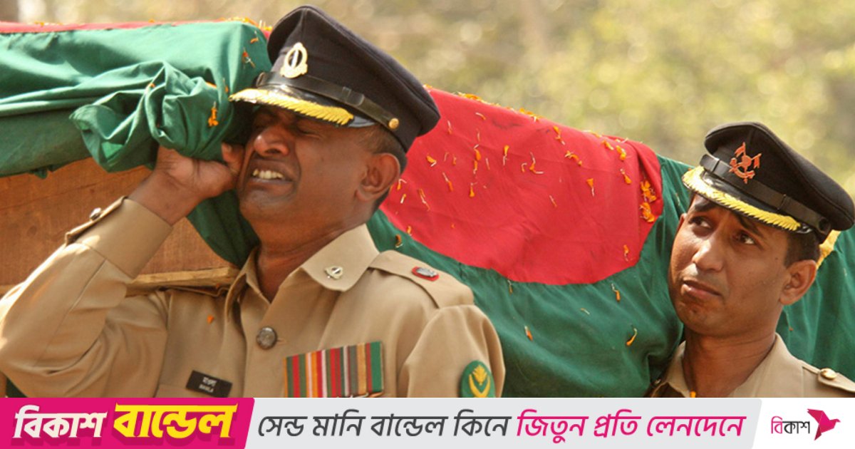 পিলখানা ট্র্যাজেডি: স্বাধীন তদন্ত কমিশনের সংবাদ সম্মেলন আজ