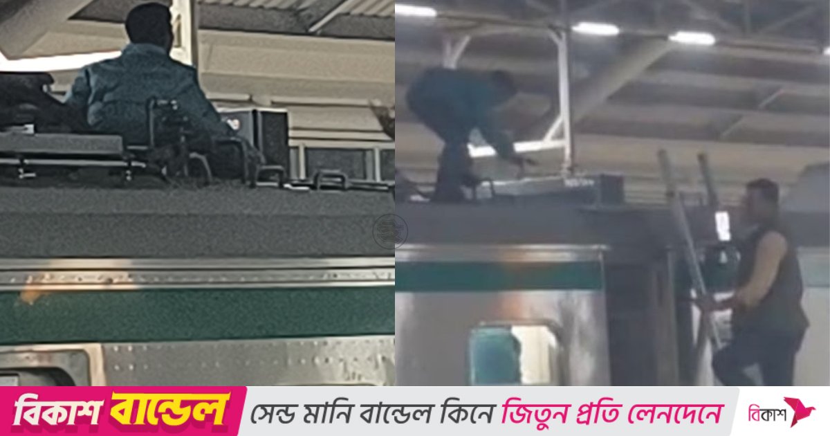 মেট্রো রেলের ছাদে উঠলেন ২ ব্যক্তি, চলাচল সাময়িক বন্ধ