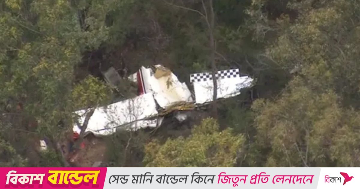 অস্ট্রেলিয়ার মাঝ আকাশে ২ বিমানের সংঘর্ষ, পাইলট নিহত