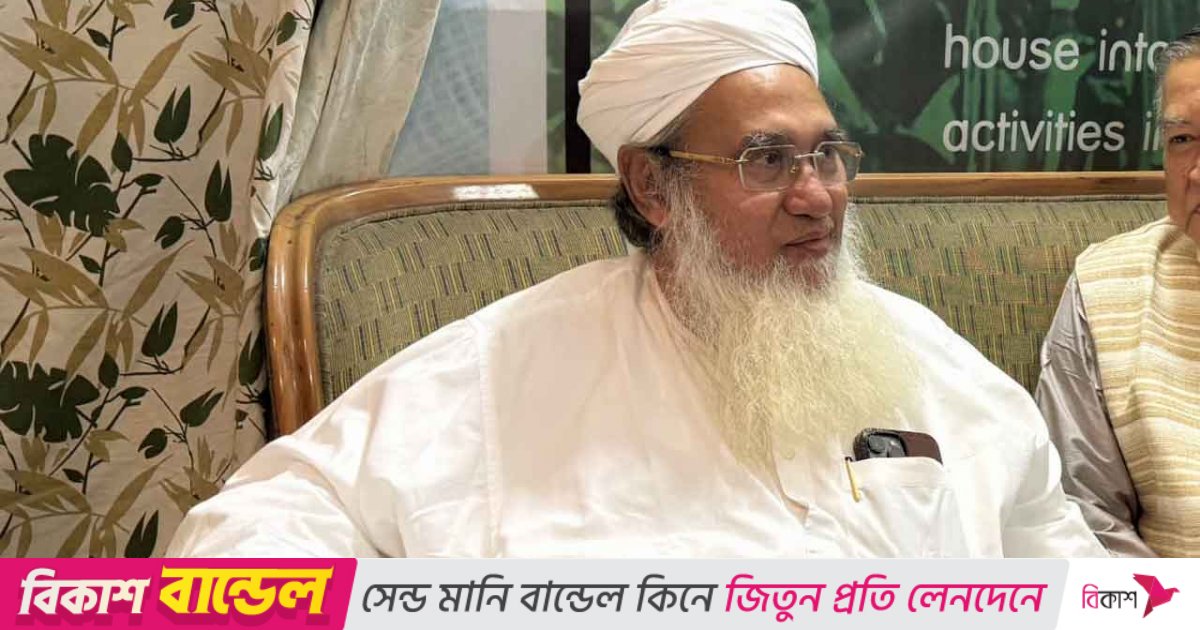 বাংলাদেশ তাবলিগ জামাতের নতুন আমির সৈয়দ ওয়াসিফুল ইসলাম