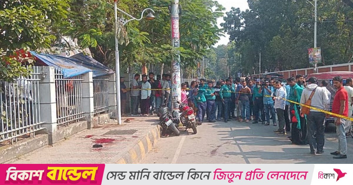 খুলনায় আদালত চত্বরে দু’জন গুলিবিদ্ধ