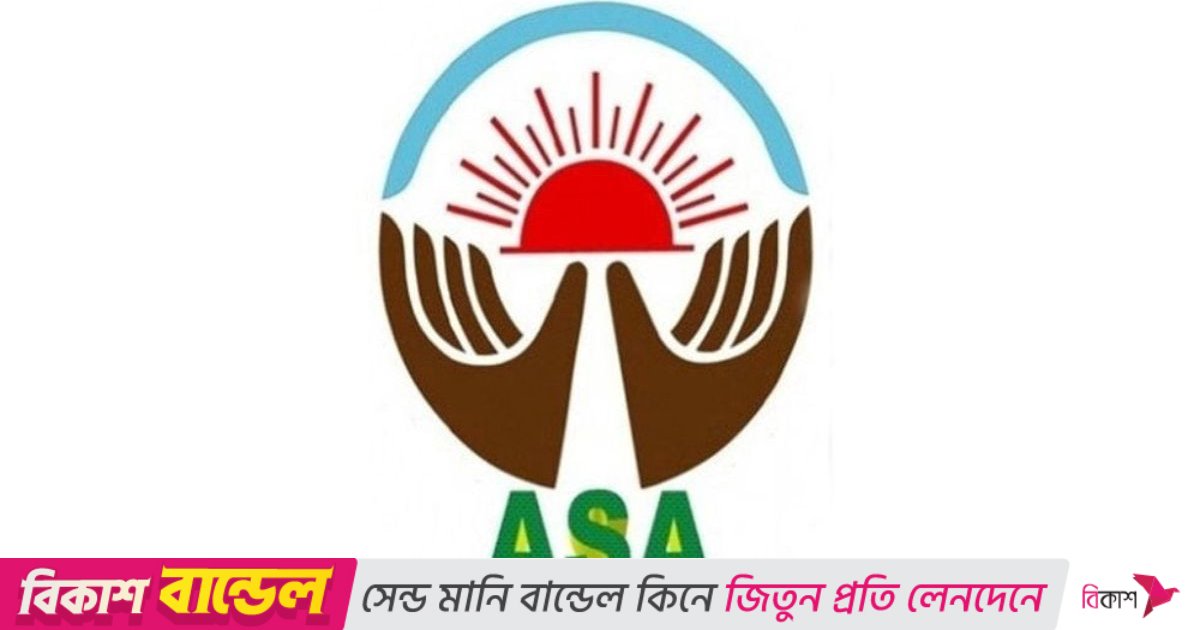 ক্ষতিগ্রস্তদের ৩৫ লাখ টাকা ঋণ মওকুফ করেছে আশা