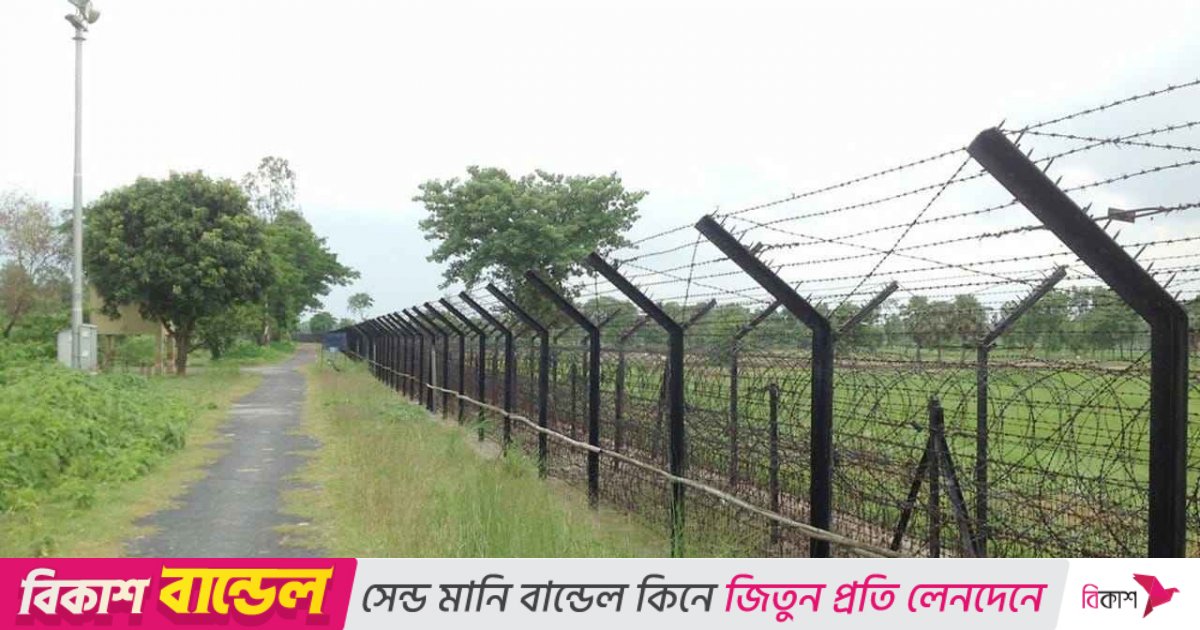 বাংলাদেশ সীমান্তে কাটাতারের বেড়া দেওয়ার পরিকল্পনা ভারতের