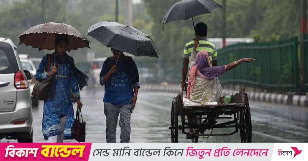 সারাদেশে গুঁড়ি গুঁড়ি বৃষ্টির আভাস, কমতে পারে তাপমাত্রা