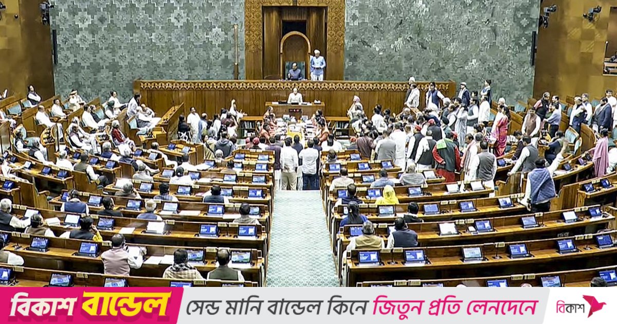 ভারতের লোকসভায় হট্টগোল, শীতকালীন অধিবেশনের প্রথম দিন মুলতবি