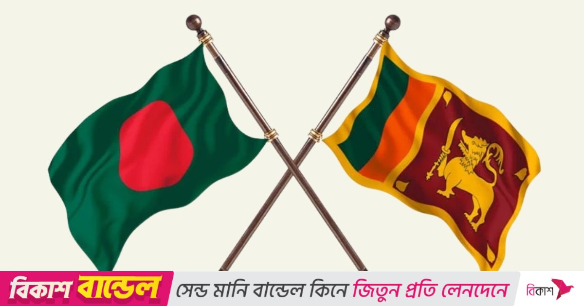 দুর্যোগ কবলিত শ্রীলঙ্কায় ত্রাণসামগ্রী ও উদ্ধারকারী দল পাঠাচ্ছে বাংলাদেশ