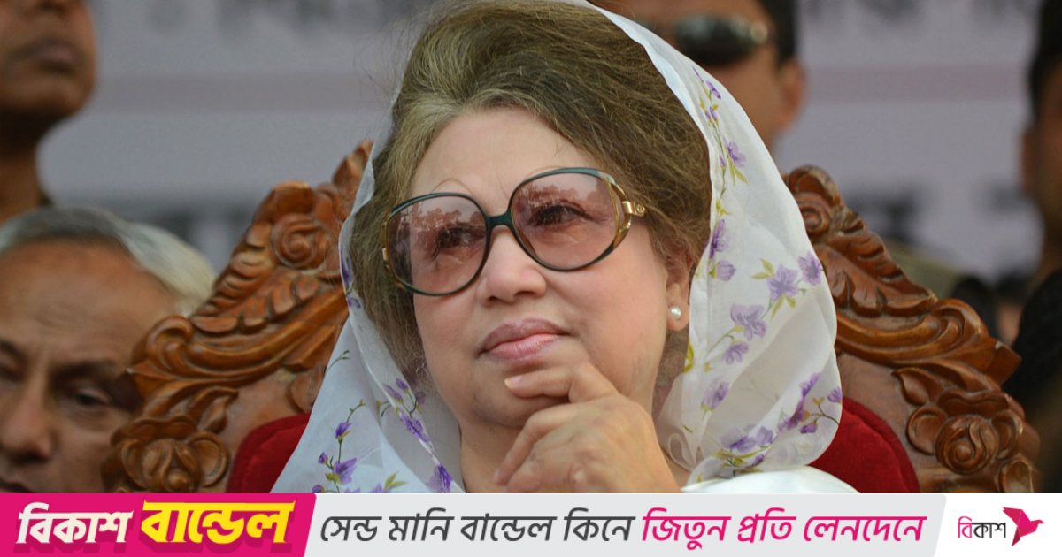 খালেদা জিয়াকে ‘ভিভিআইপি’ ঘোষণা, নিরাপত্তায় পাবেন এসএসএফ