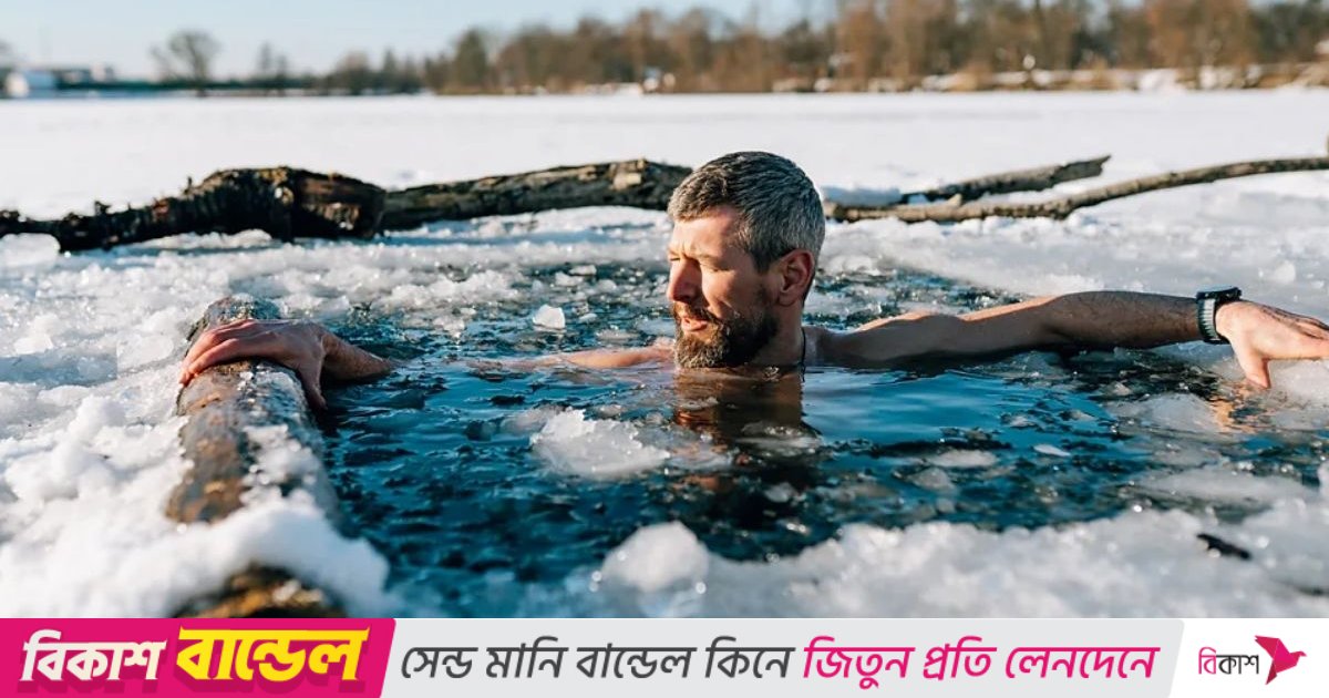 শীতে বাদামি চর্বি সক্রিয় করলে হৃদরোগের ঝুঁকি কমে