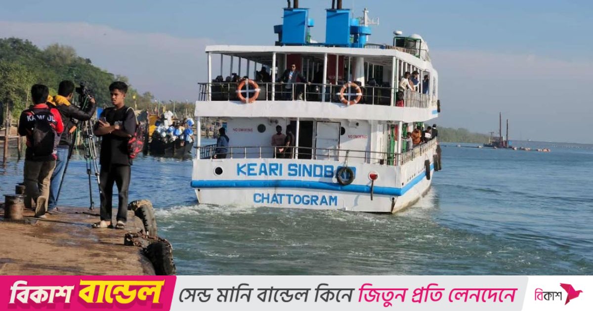 ট্রাভেল পাস ছাড়া টিকিট বিক্রি করায় সেন্টমার্টিনগামী জাহাজকে জরিমানা