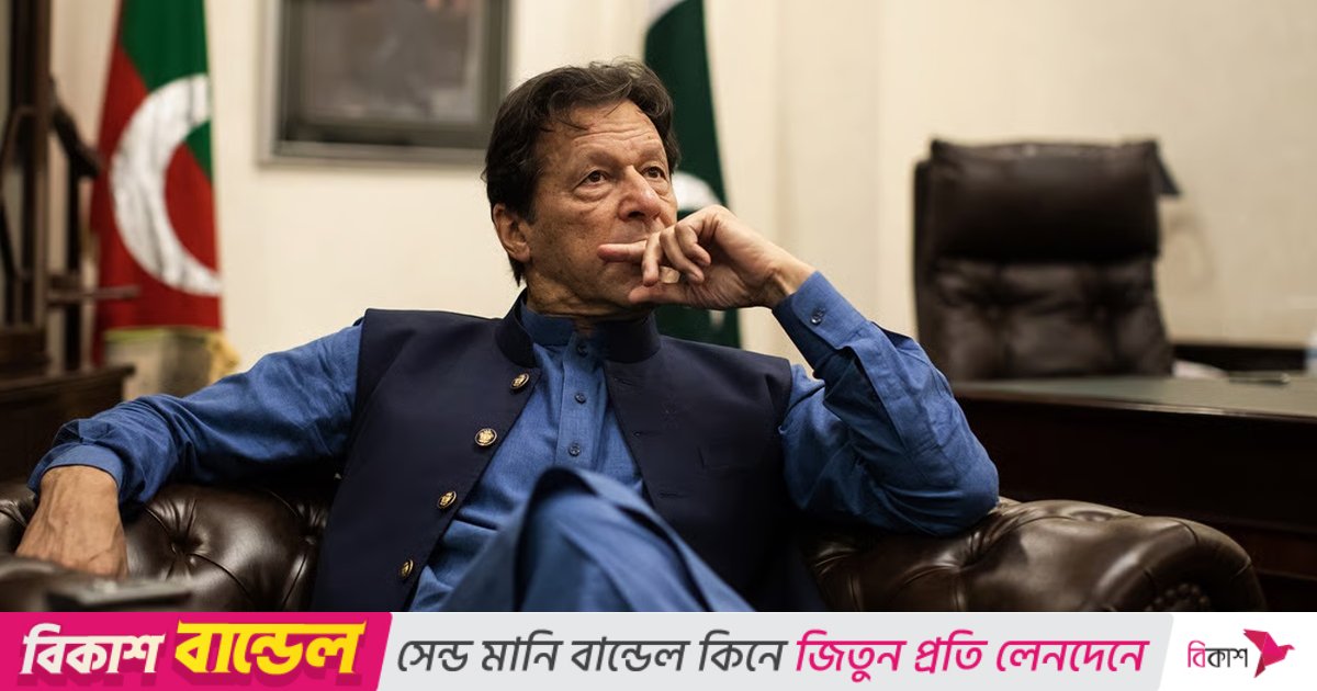 ইমরান খানের অবস্থা নিয়ে কর্তৃপক্ষ কিছু গোপন করছে: ছেলে কাসিম