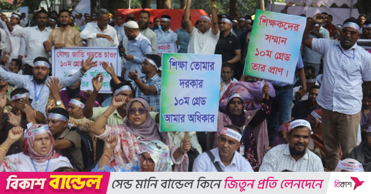 মঙ্গলবারও চলবে প্রাথমিক শিক্ষকদের কর্মবিরতি, বার্ষিক পরীক্ষা স্থগিত 