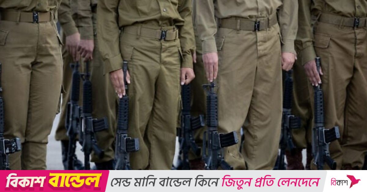 জনবল সংকটের মুখোমুখি ইসরায়েলের সেনাবাহিনী