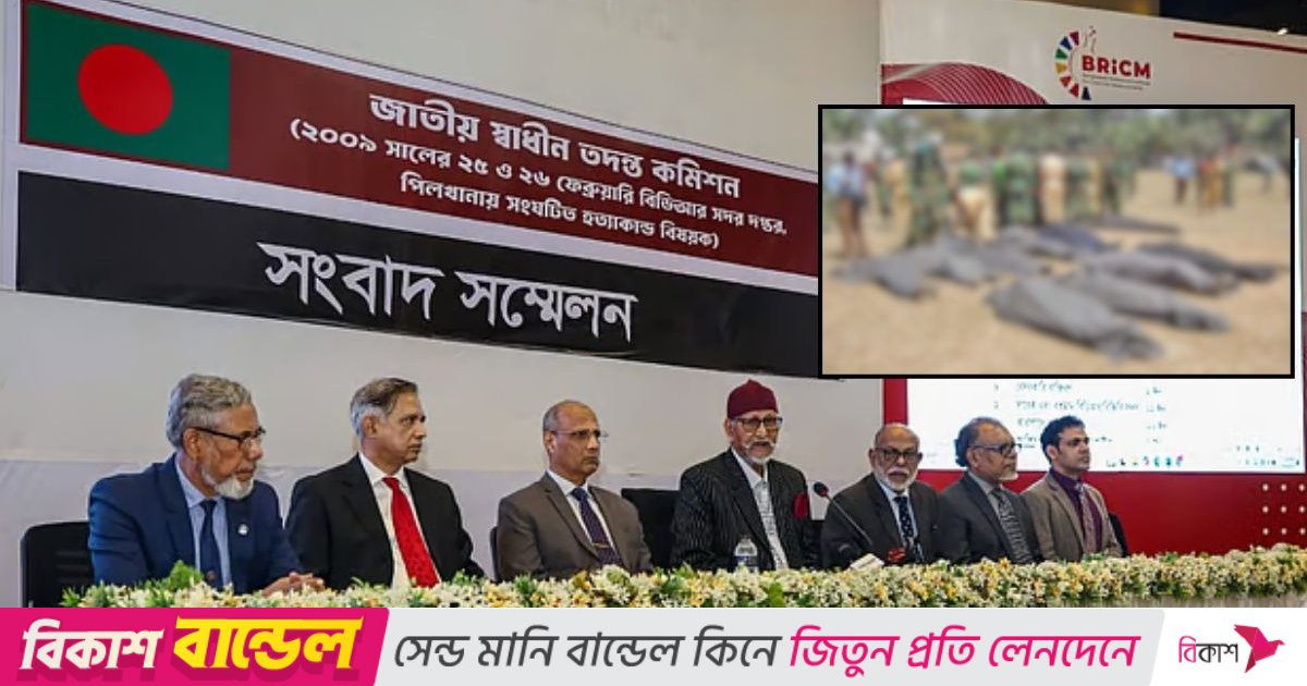 পিলখানা হত্যাকাণ্ডে ‘ভারতীয় যোগসাজশ’, ষড়যন্ত্র শুরু ২০০৮ থেকে