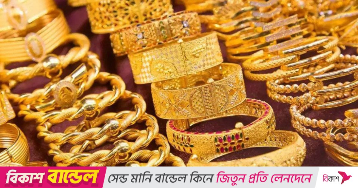 ২২ ক্যারেটের স্বর্ণের ভরি যে দামে বিক্রি হচ্ছে