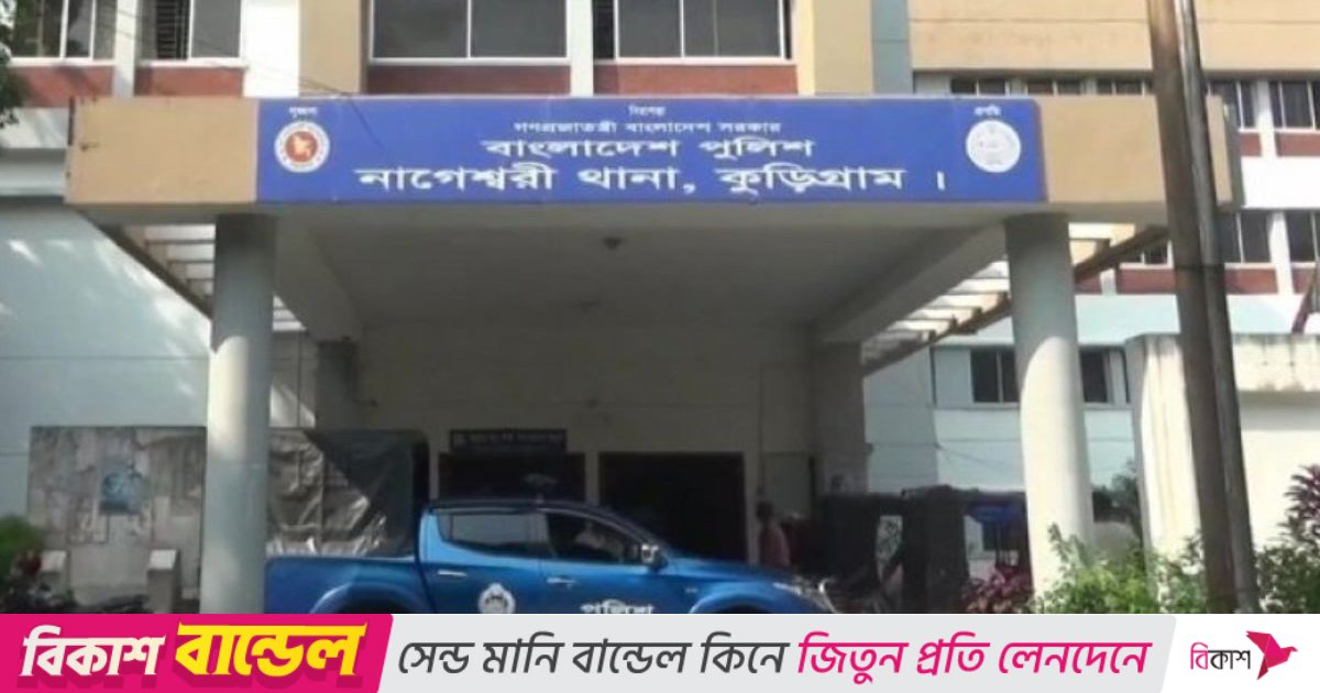 কুড়িগ্রামে সংঘর্ষে নারীসহ ৩ জন নিহতের ঘটনায় মামলা 