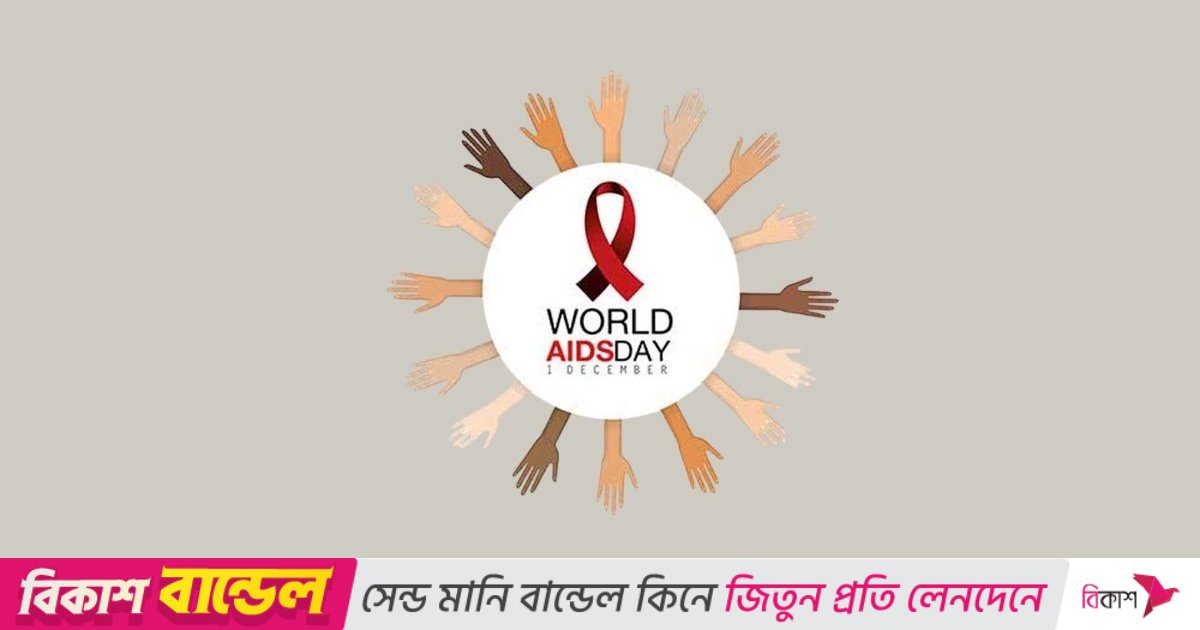 এইচআইভিতে আক্রান্ত ৪০ শতাংশই সমকামী: গবেষণা