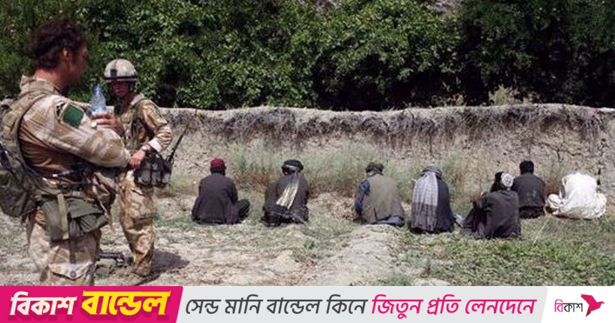 আফগান যুদ্ধাপরাধ ধামাচাপা দিয়েছিল যুক্তরাজ্যের বিশেষ বাহিনীর জ্যেষ্ঠ কর্মকর্তারা