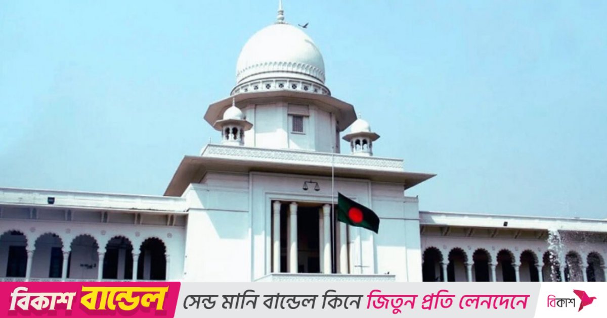 বাড়ি ভাড়া নির্ধারণে নীতিমালা করতে হাইকোর্টের রুল