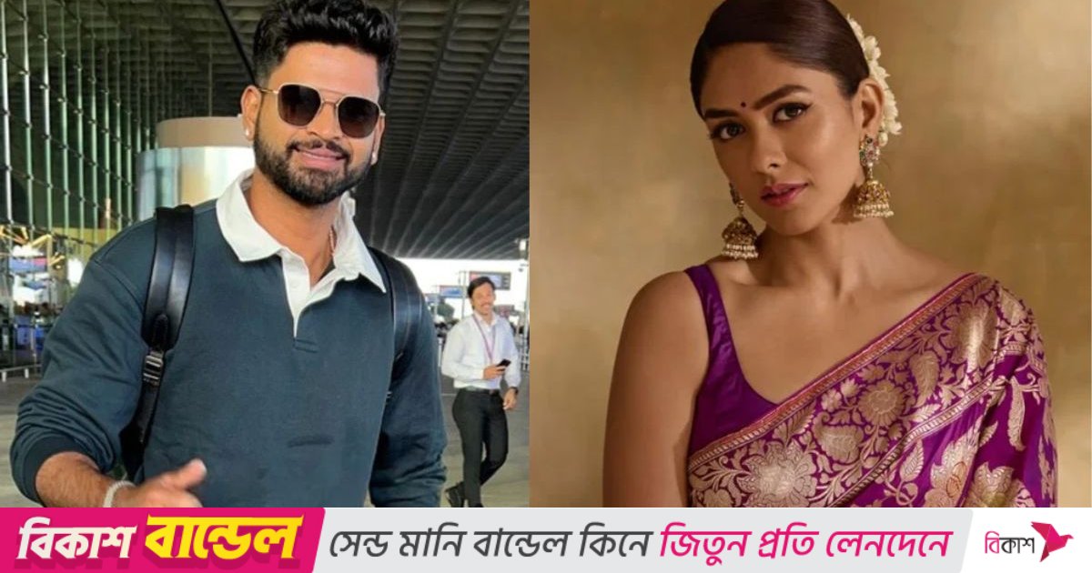 শ্রেয়াস আইয়ার-ম্রুণাল ঠাকুরের প্রেমের গুঞ্জন