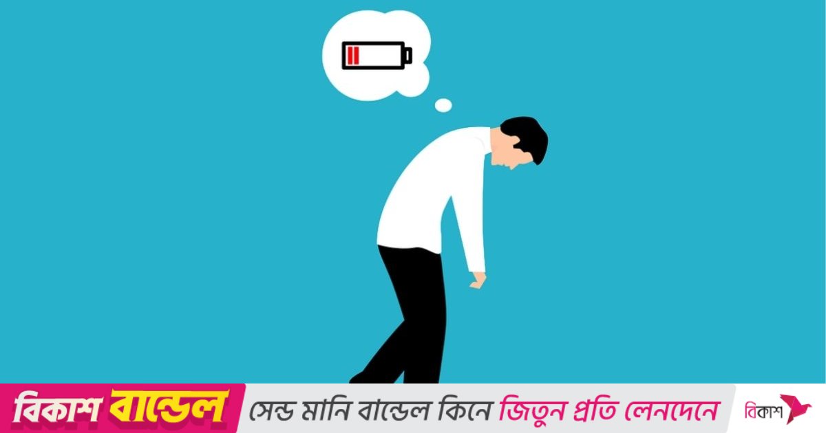 জেন-যি বার্নআউট (মনোগত ক্লান্তি): কেন আমরা ৩০-এর আগে ক্লান্ত