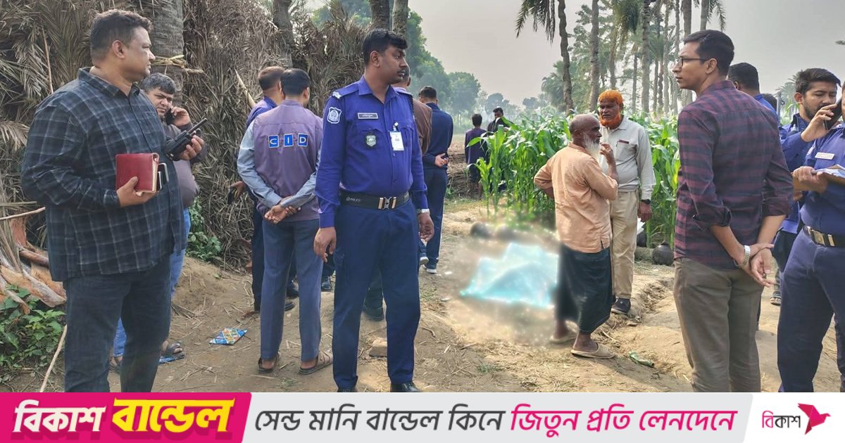 মাঠে পড়ে ছিল যুবকের গলাকাটা মরদেহ