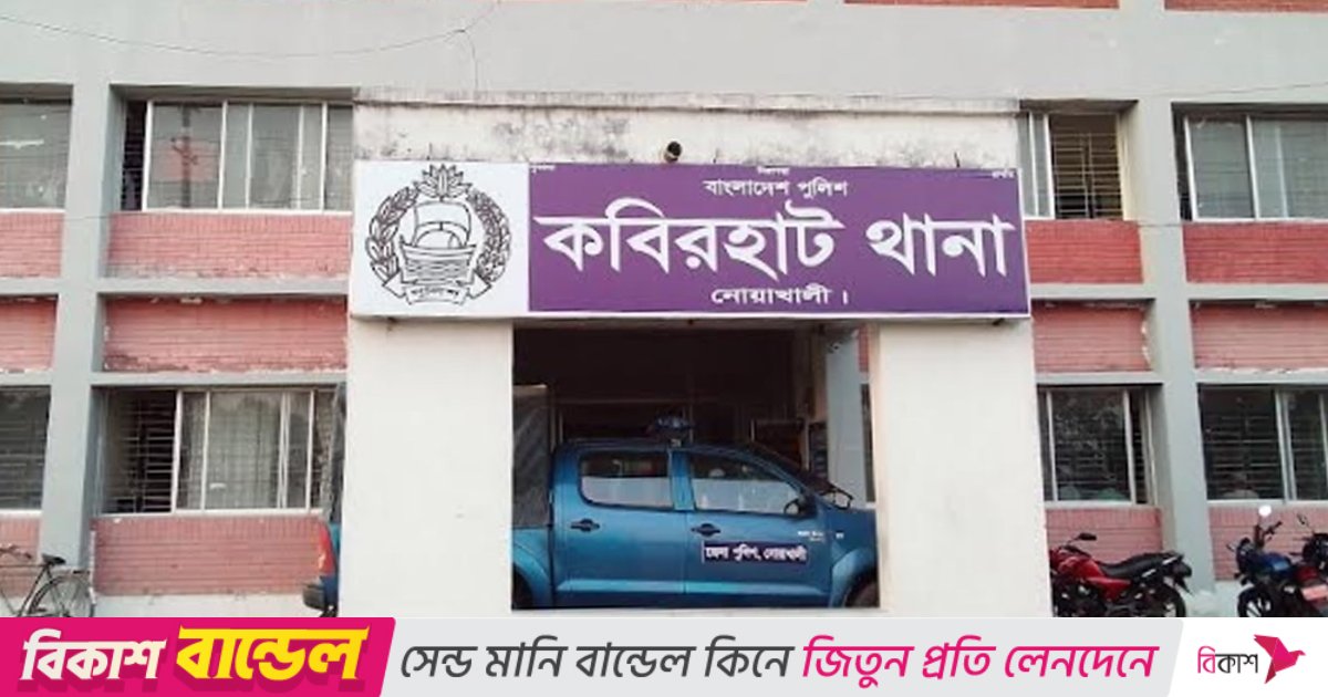 নোয়াখালীতে বসতঘরে ঢুকে তরুণীকে ধর্ষণ, গ্রেপ্তার ১