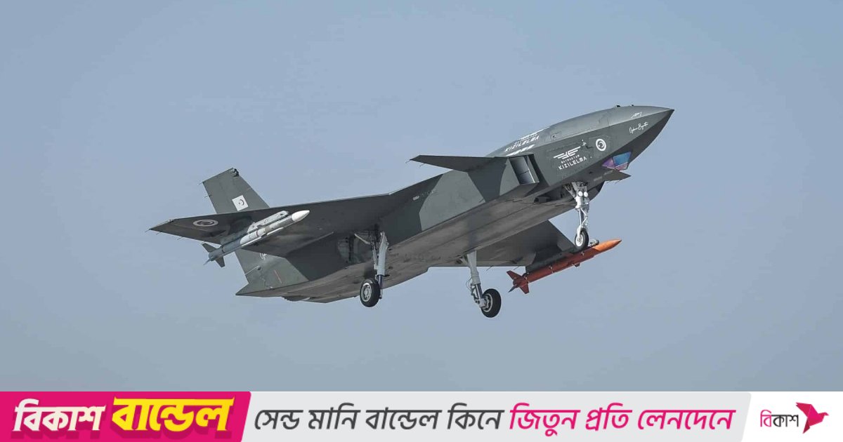 আকাশে ইতিহাস গড়লো তুরস্কের মানববিহীন যুদ্ধবিমান