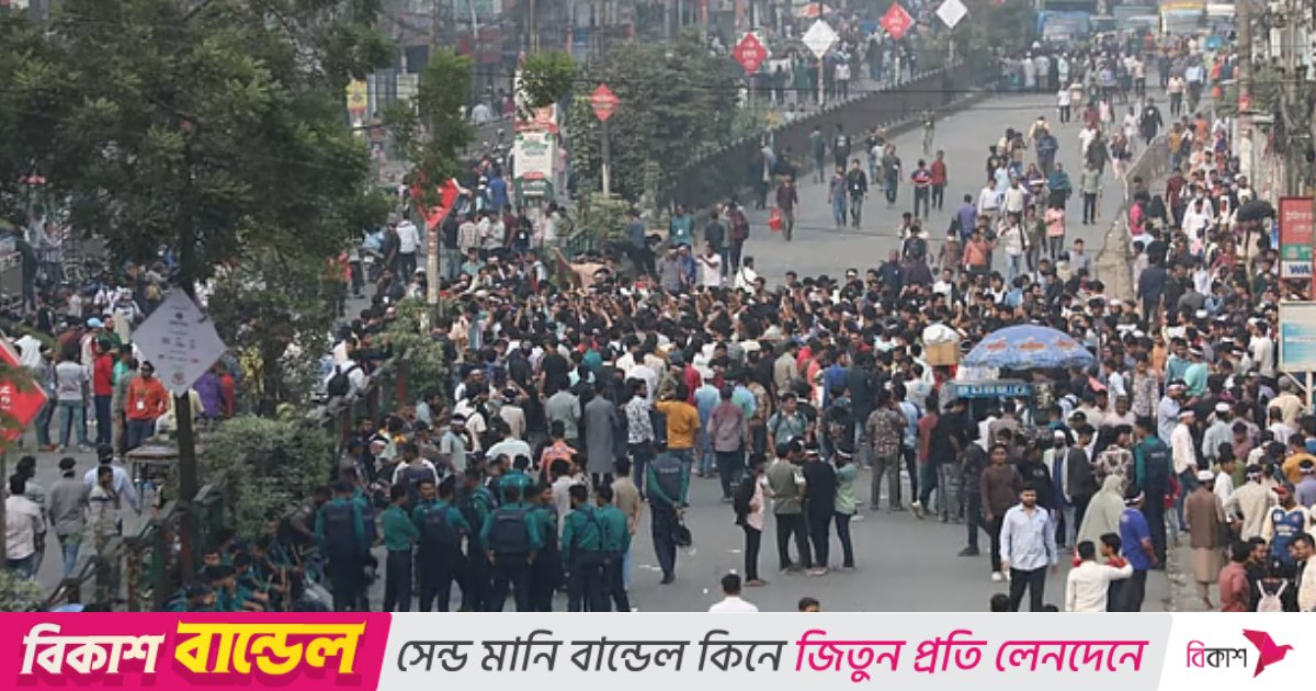 যমুনা ফিউচার পার্কের সামনে মোবাইল ব্যবসায়ীদের বিক্ষোভ