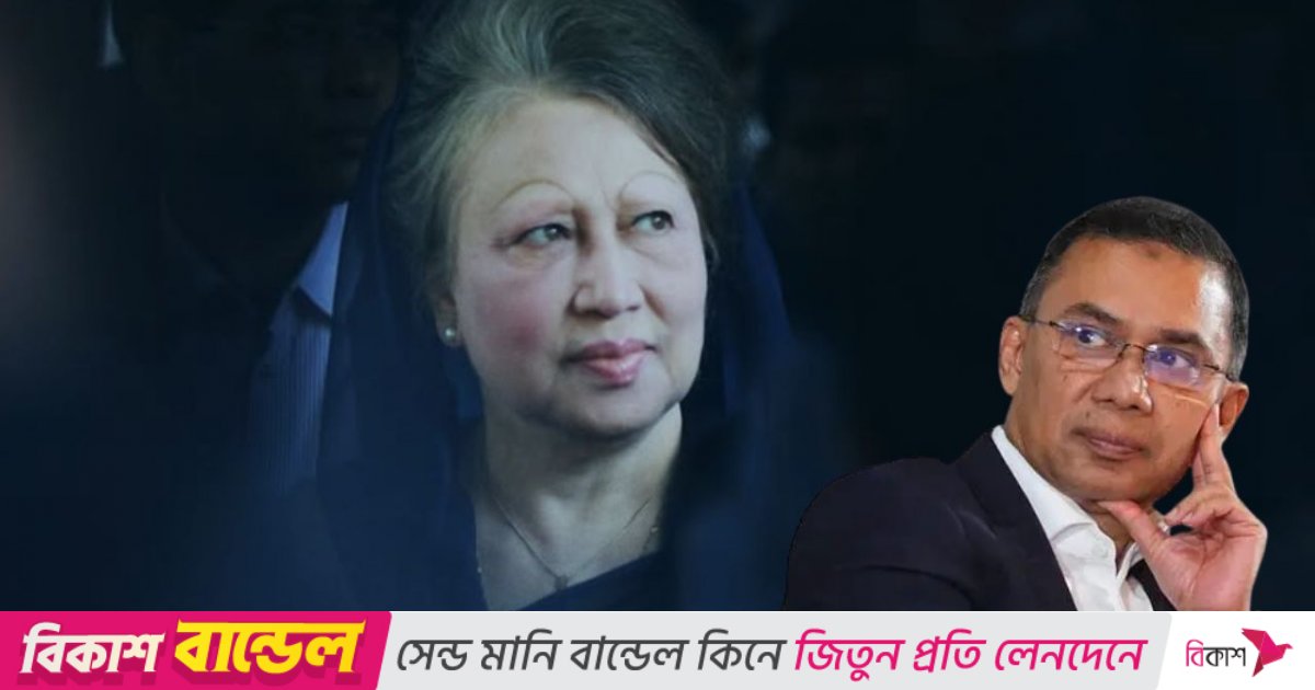 দেশবাসীর সম্মিলিত সমর্থনই আমাদের পরিবারের শক্তি: তারেক রহমান