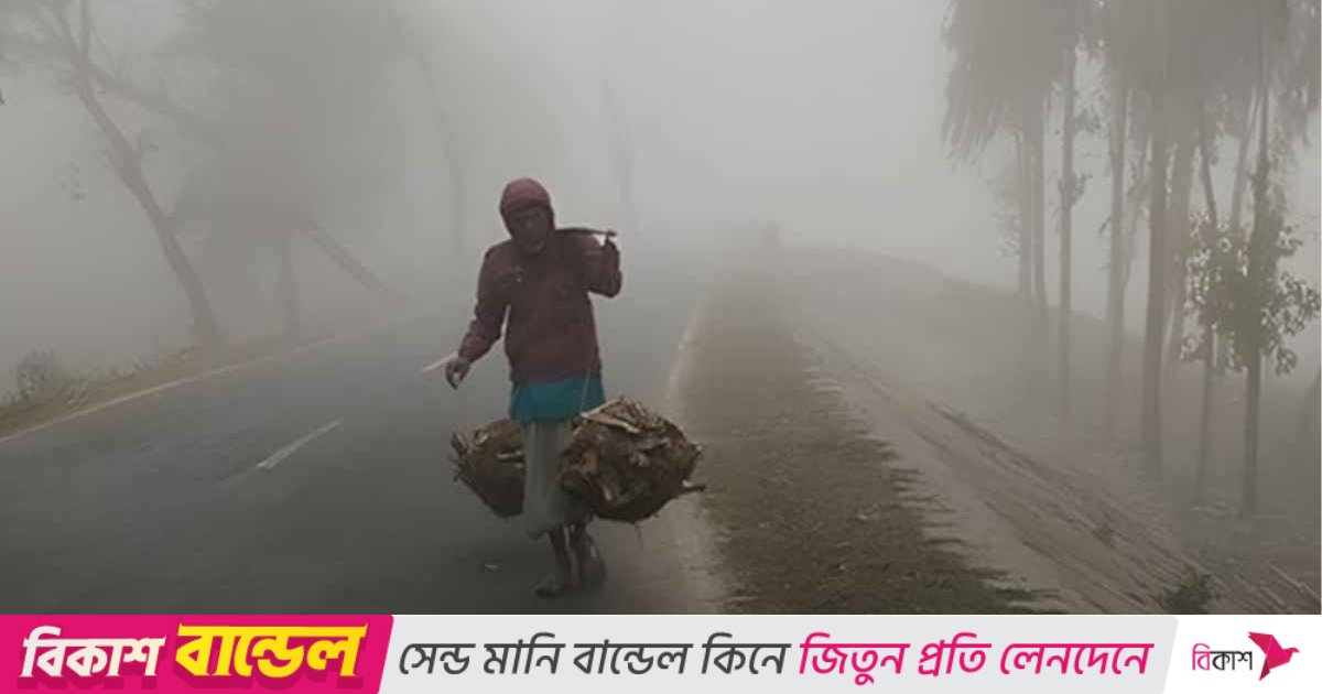 শৈত্যপ্রবাহ ও ঘূর্ণিঝড় নিয়ে আবহাওয়া অধিদপ্তরের নতুন বার্তা