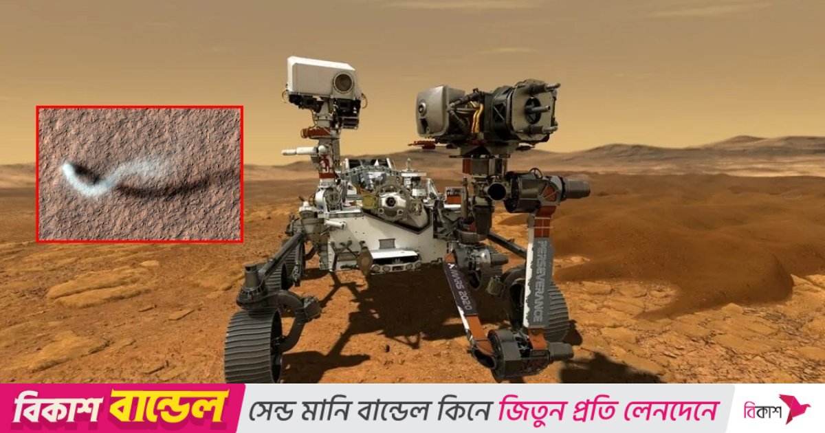 মঙ্গল গ্রহে বজ্রপাতের সম্ভাব্য শব্দ ধারণ করলো নাসার রোভার