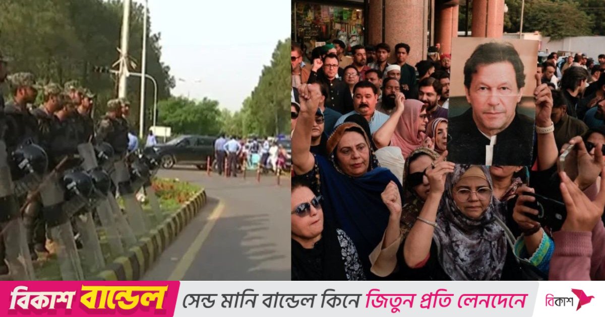 রাওয়ালপিন্ডির পর ইসলামাবাদেও ১৪৪ ধারা জারি 