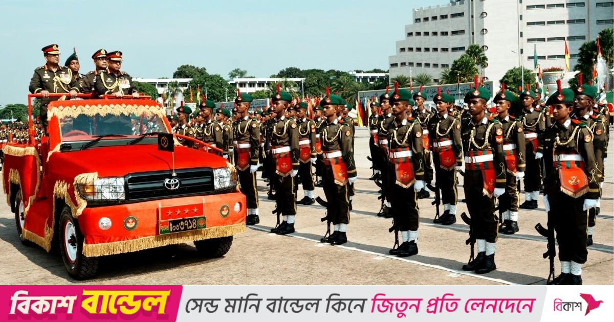 বাংলাদেশ মিলিটারি একাডেমিতে রাষ্ট্রপতি কুচকাওয়াজ অনুষ্ঠিত