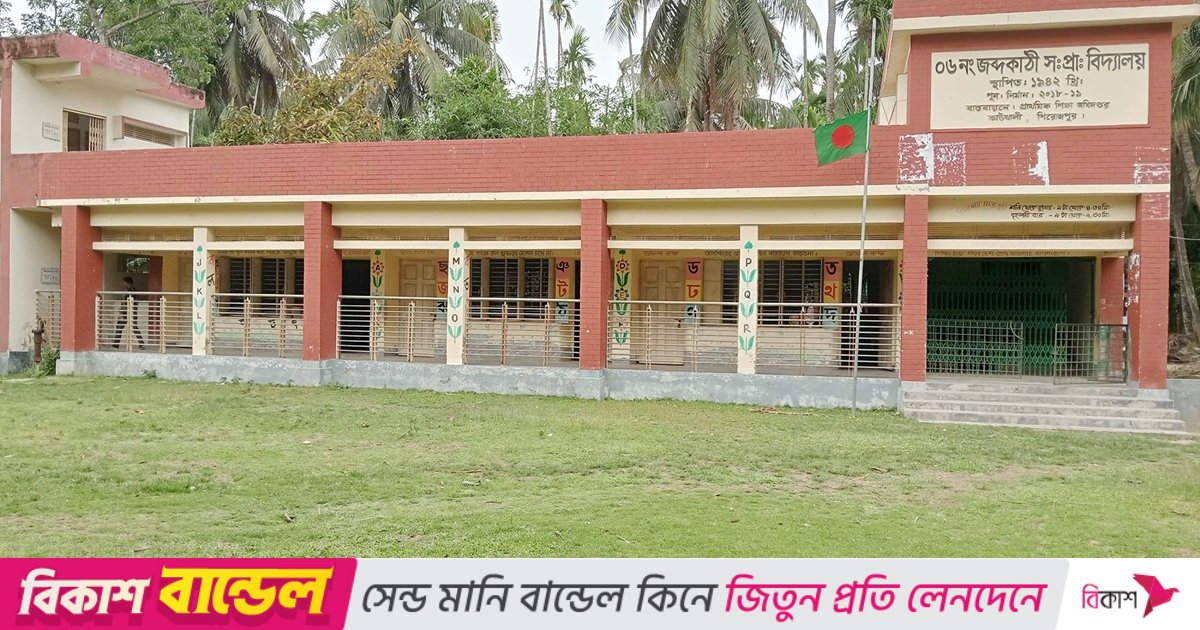 শিক্ষকবিহীন পরীক্ষার হলে হ-য-ব-র-ল