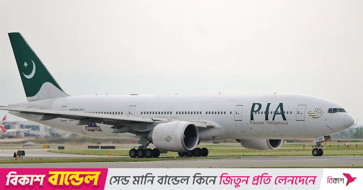 রাষ্ট্রীয় বিমান সংস্থা বেসরকারি খাতে বিক্রি করে দিচ্ছে পাকিস্তান