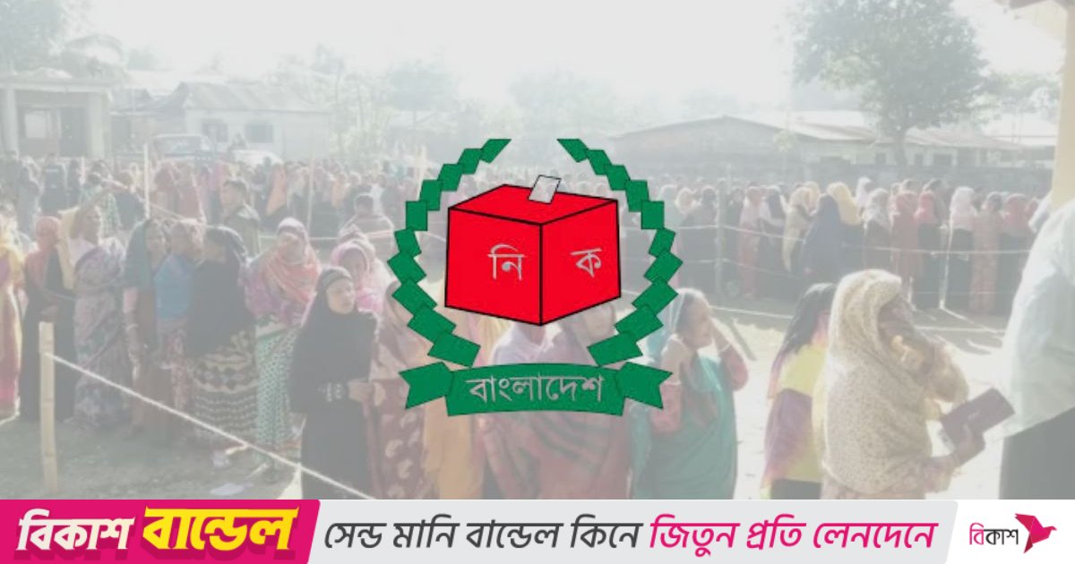জাতীয় নির্বাচনের ভোটের সময় বাড়ানোর পরিকল্পনা ইসির