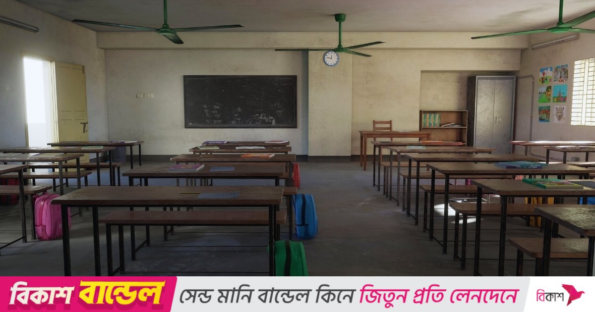 সব সরকারি প্রাথমিক বিদ্যালয়ে কমপ্লিট শাটডাউন ঘোষণা