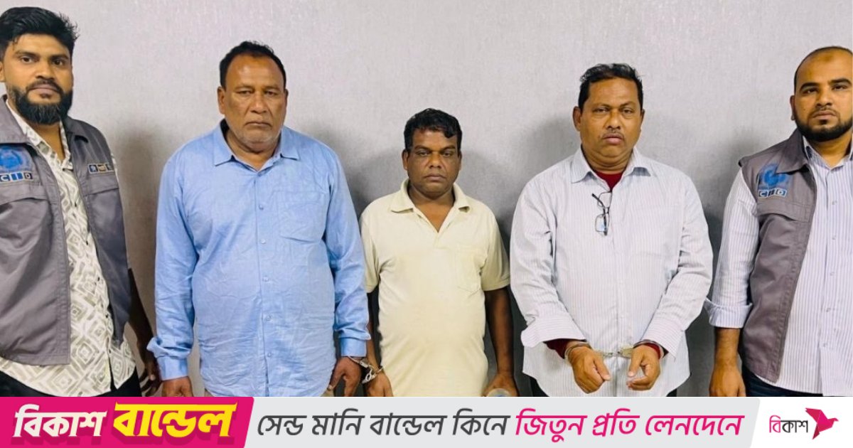 ভুয়া অফিসে চাকরি-ব্যবসার ফাঁদ: অবসরপ্রাপ্ত কর্মকর্তার ৪৫ লাখ টাকা হাতিয়ে নিল চক্র, গ্রেপ্তার ৩