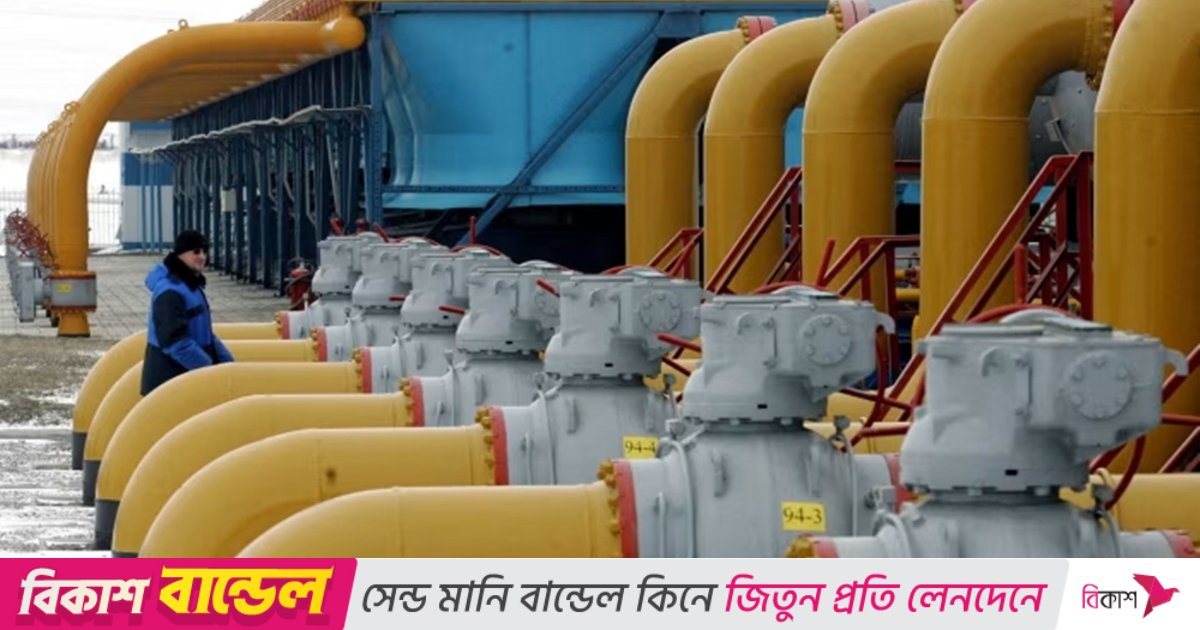 ২০২৭ সালের মধ্যে রাশিয়ার গ্যাস আমদানি বন্ধ করবে ইইউ