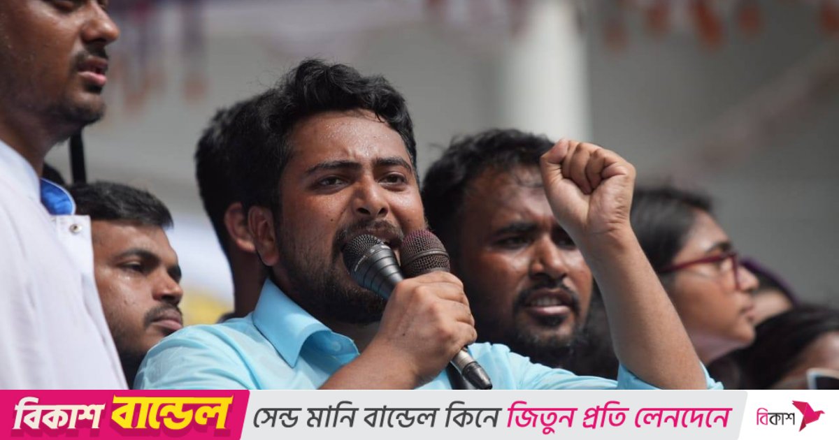 ইসি পক্ষপাতমূলক আচরণ করলে আন্দোলনের হুঁশিয়ারি নাহিদ ইসলামের