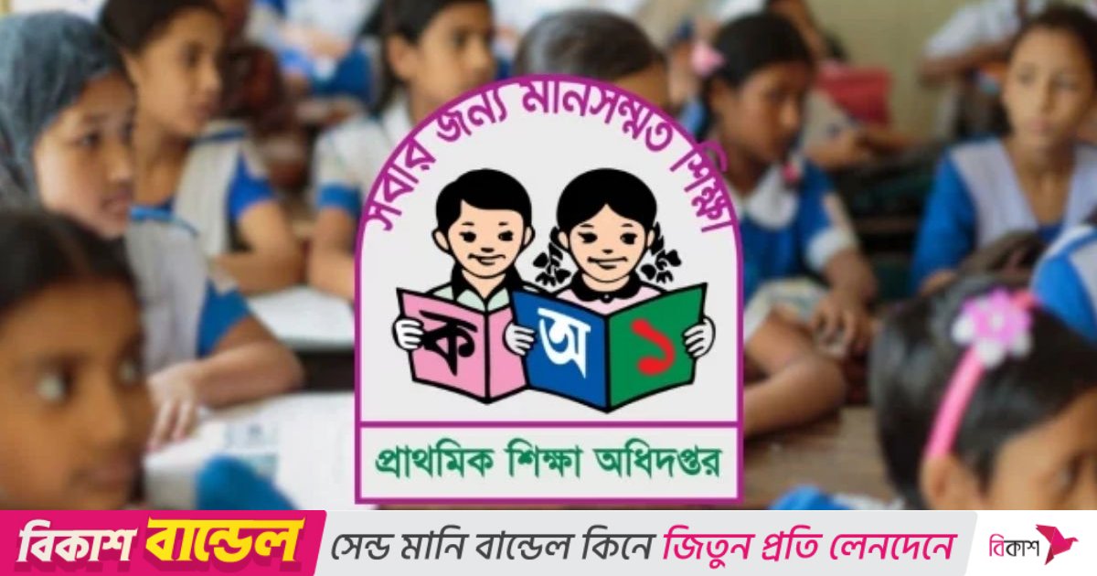 বার্ষিক পরীক্ষার মধ্যে শিক্ষকদের কর্মবিরতিতে ক্ষতির মুখে শিক্ষার্থীরা