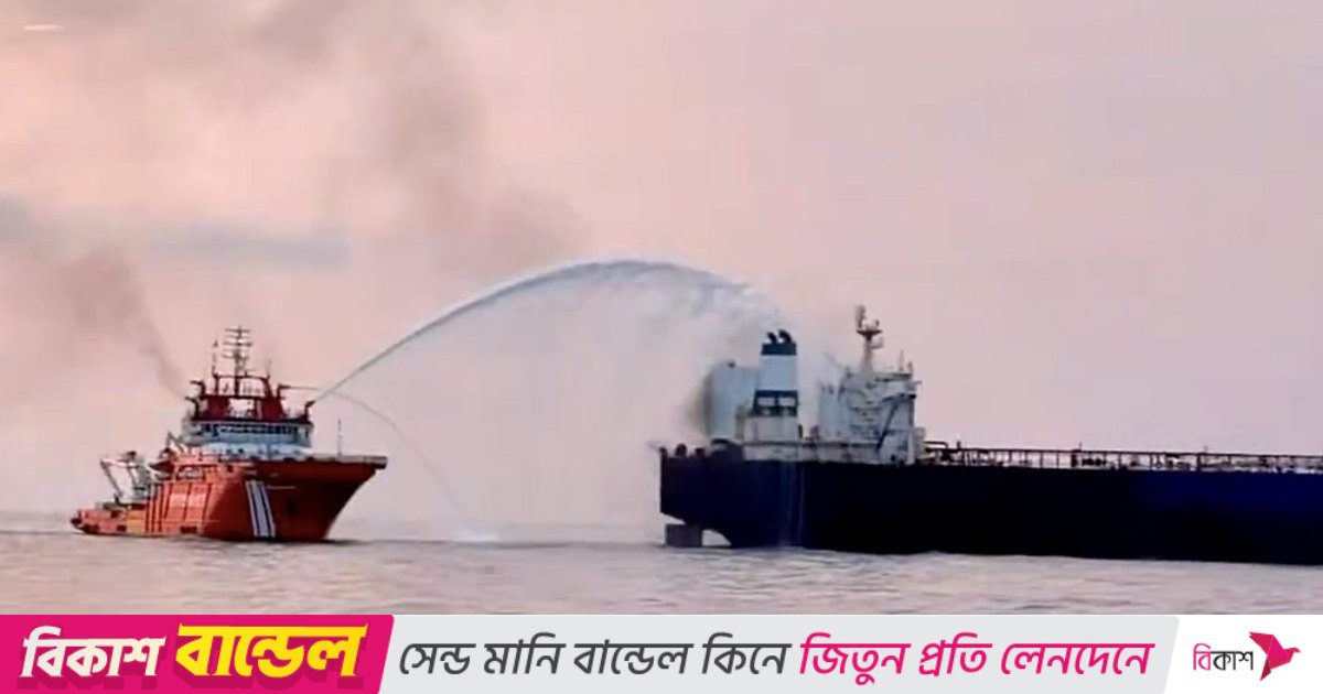 তুরস্কের জলসীমায় বারবার জাহাজে হামলা, নিন্দা জানালো রাশিয়া