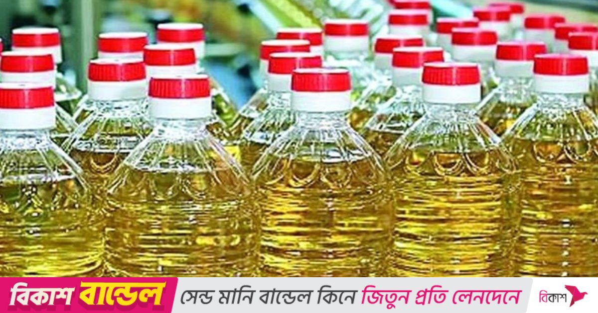 অনুমতি ছাড়াই ভোজ্যতেলের দাম বৃদ্ধি, কোম্পানিগুলোকে তলব মন্ত্রণালয়ের